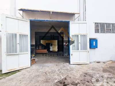 ware house for rent in zouk mosbeh keserouanمستودع للايجار في ذوق مصبح