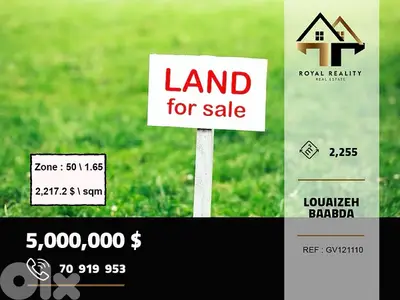 land for sale in louaizeh baabda ارض للبيع في لويزة بعبدا