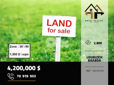 land for sale in louaizeh baabda ارض للبيع في لويزة بعبدا