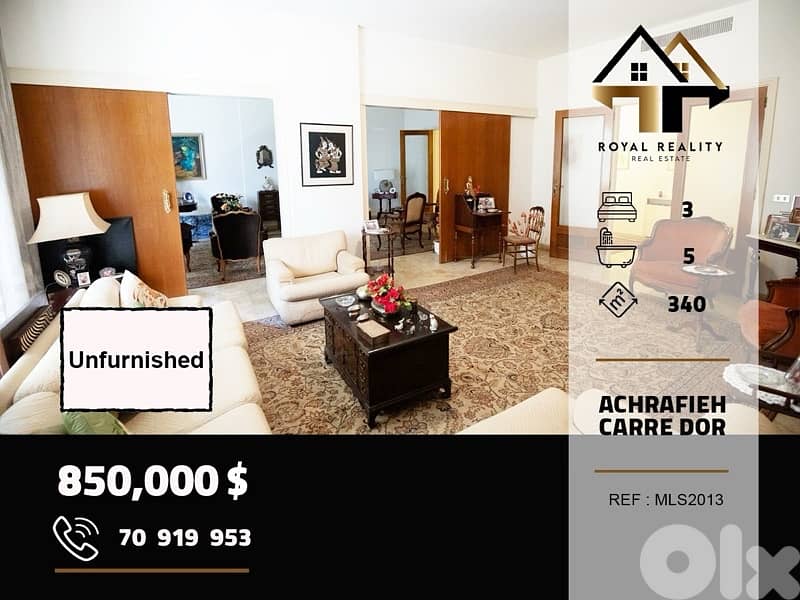 apartments for sale in carre dor Achrafieh شقق للبيع في اشرفية بيروت 0