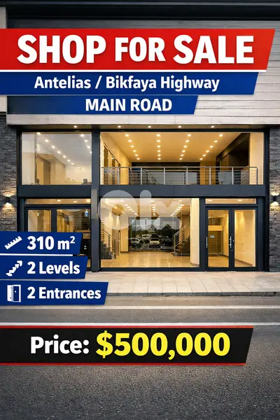 Shop for sale in antelias | Amazing location | 310 m² -2 levels |$500k