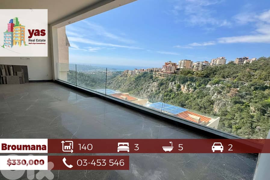 Qennebit Broumana 140m2 | Super Luxury | Swimming Pool | Open View |OH 0