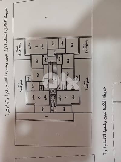 Down Payment: 20%  Apartments for Sale – Mastita, Jbeil