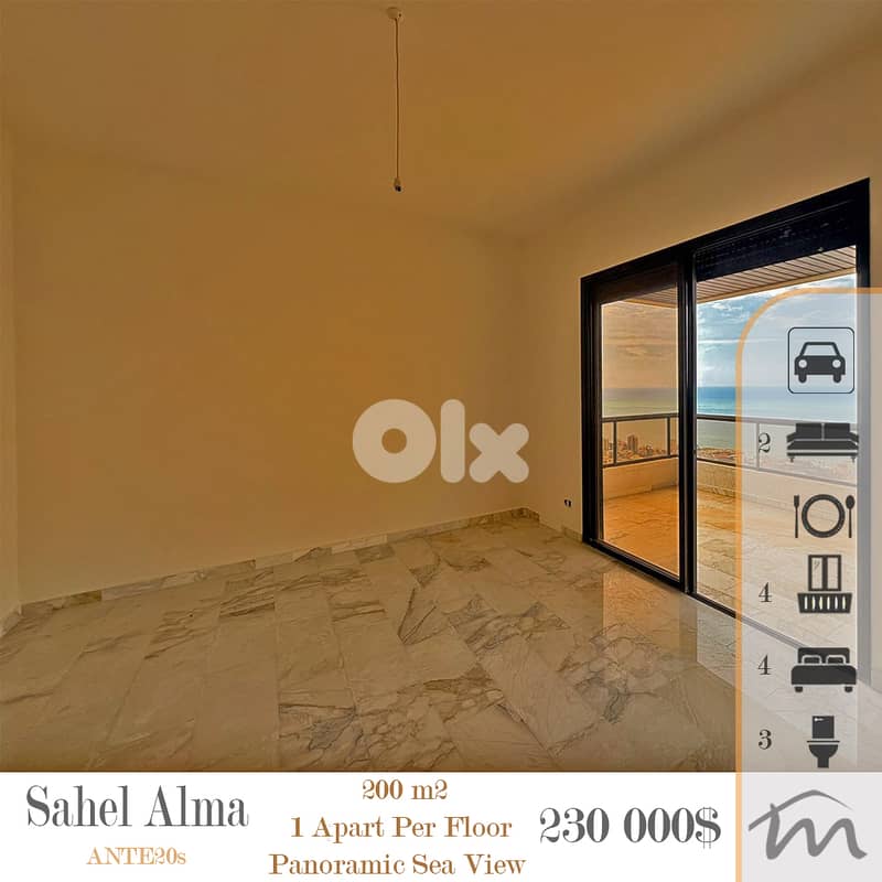 Sahel Alma | Great Building Condition | 4 Bedrooms Ap | Panoramic View 0
