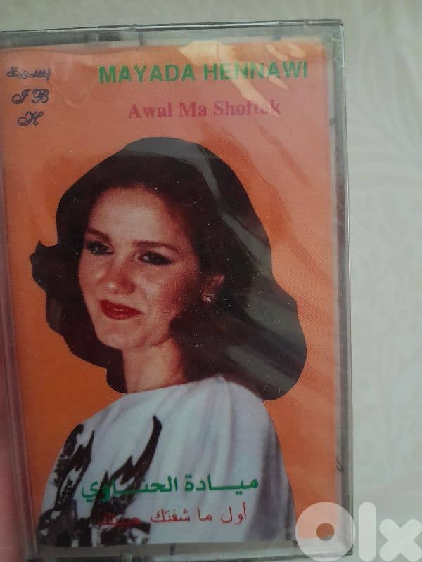 ميادة الحناوي 0