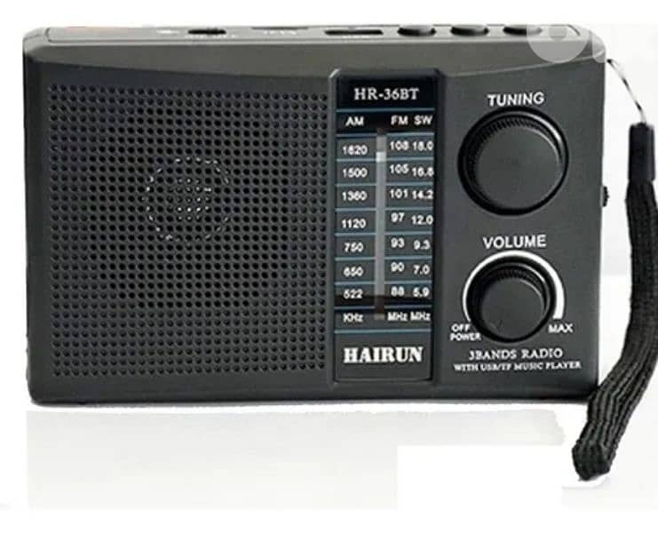 small radio راديو 0
