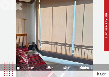 370m2 Duplex for Sale in Mtayleb - ٣٧٠ متر مربع دوبلكس للبيع في مطيلب