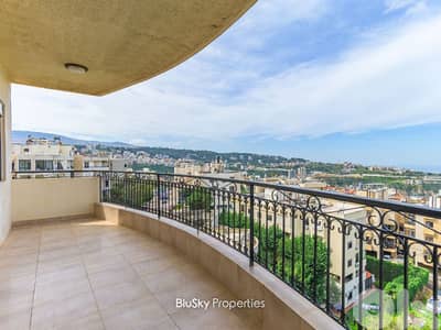 Apartment with Balcony For RENT In Mansourieh شقة للإيجار #PH