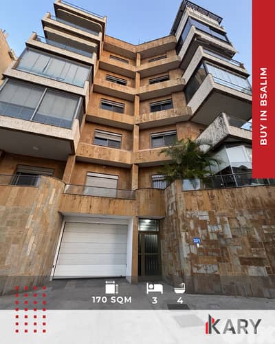 170m2 Apartment for Sale in BSALIM - شقة في بصاليم