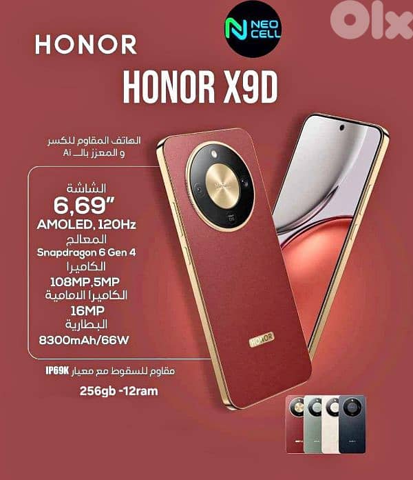 honor x9d 256gb/12ram.  350$ 0