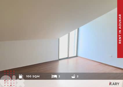 100m2 Studio for Rent in Aoukar - ستوديو ١٠٠ متر مربع للإيجار في عوكر