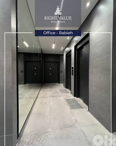 OFFICE FOR RENT IN RABIEH   مكتب للإيجار في الرابية