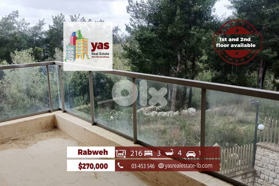 Rabweh 216m2 | Brand New | Mountain View | Private Street | PM 0