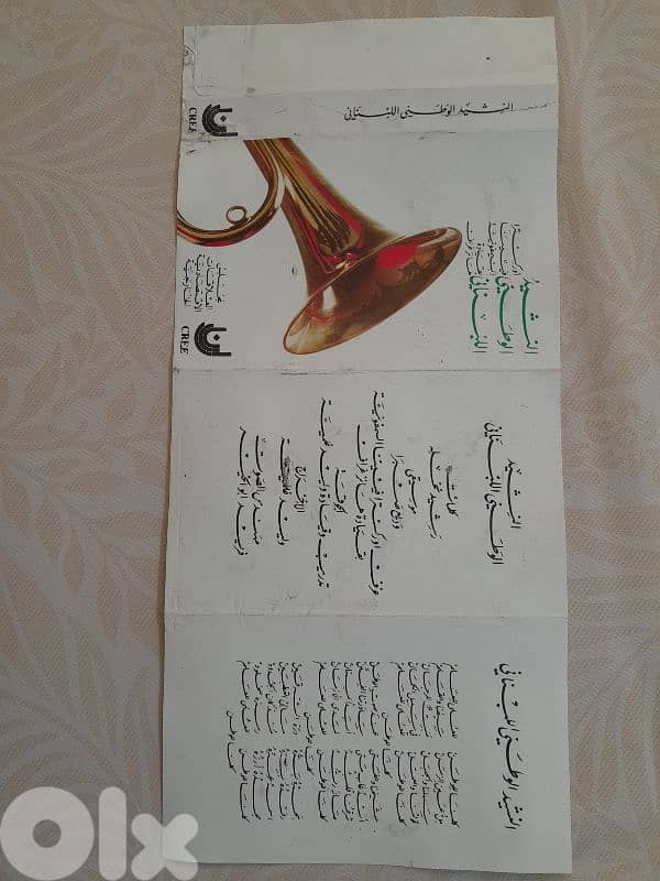 walid gholmieh 0
