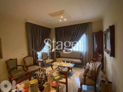 Fully Furnished Apartment with Open Mountain View in Awkar