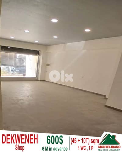 45 sqm Shop For Rent in Dekweneh دكوانة with 10 sqm Terrace