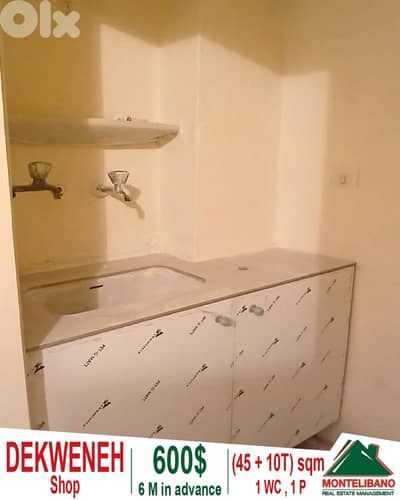 45 sqm Shop For Rent in Dekweneh دكوانة with 10 sqm Terrace