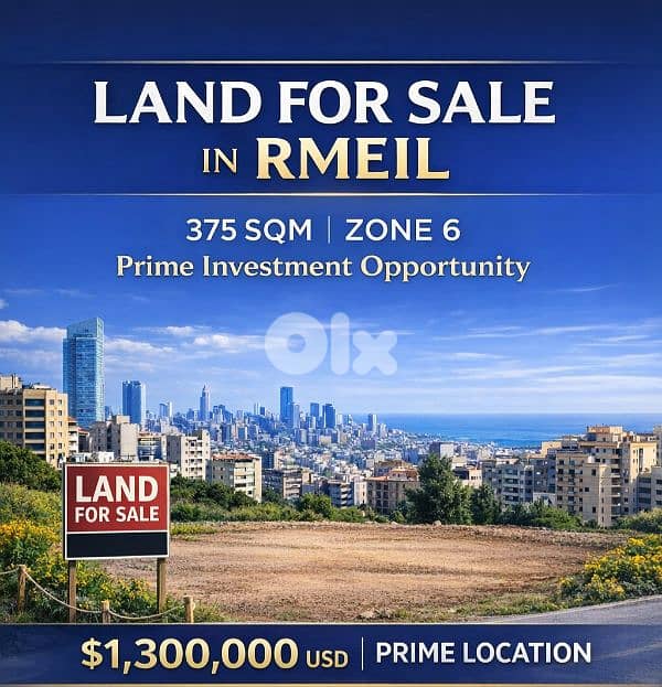 Prime Land for Sale in getawi ach0191dpst 0