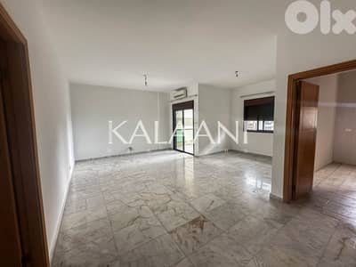 Apartment for rent in Naccache | شقة للإيجار في نقاش