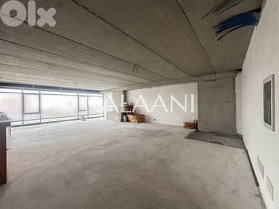 Office space for Rent in Dbayeh |  مكتب للإيجار في ضبية