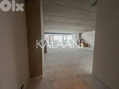 Office space for Rent in Dbayeh |  مكتب للإيجار في ضبية