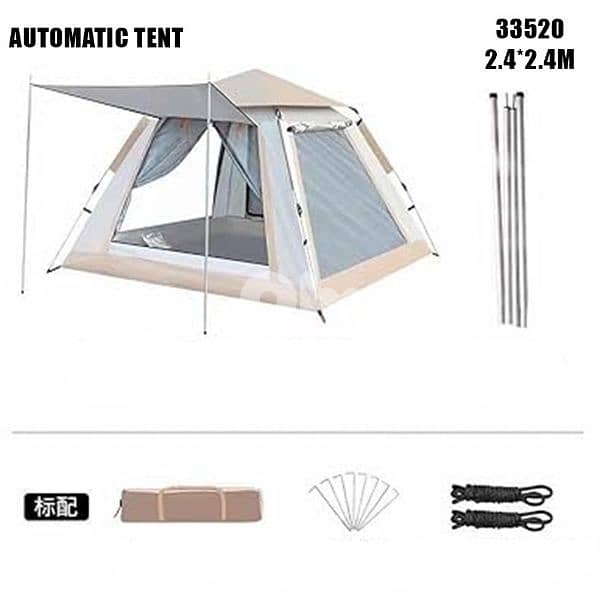 Camping Tent خليك تخييم 0