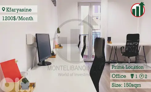 Office for Rent in Kfaryassine!!