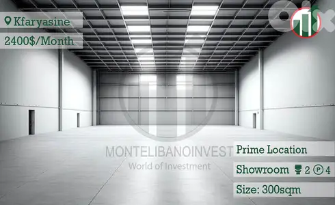 Showroom for Rent in Kfaryassine!!