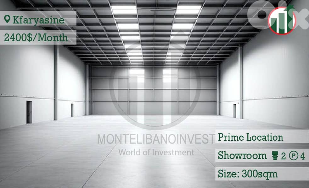 Showroom for Rent in Kfaryassine!! 0