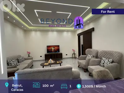Apartment for rent in Karakas/ شقة للإيجار في كراكاس