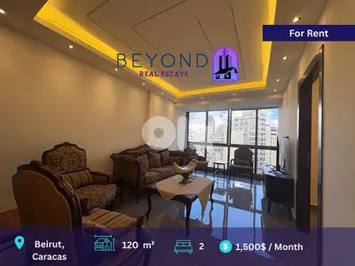 Apartment for rent in Karakas/ شقة للإيجار في كراكاس