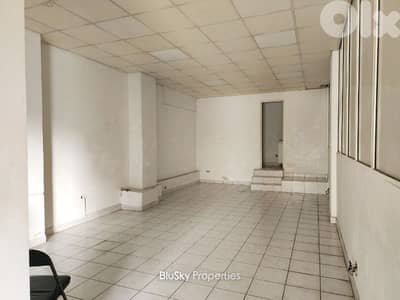 Shop For RENT In Jdeideh محل للإيجار #MB