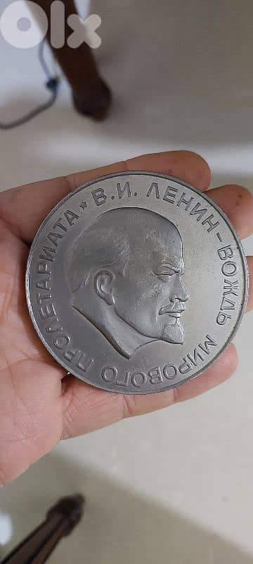 Vladimir Lenin Memorial  USSR Medal 100 years anniversary 1870_1970 0