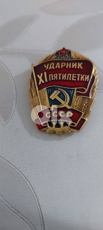 USSR  Pin for Soveit Union CCCP  Memorial World War two WW 2 0