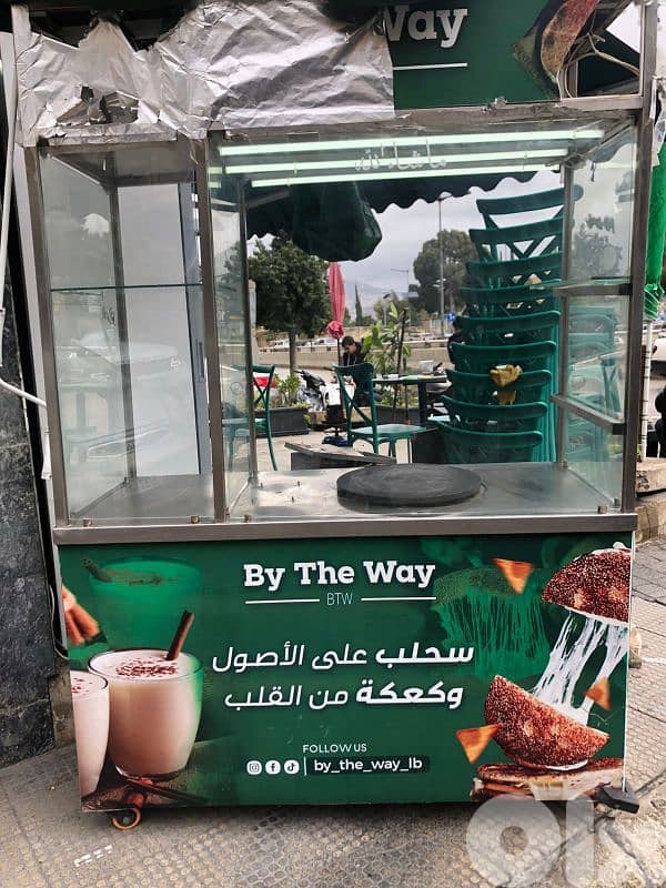 بربير بيروت 1