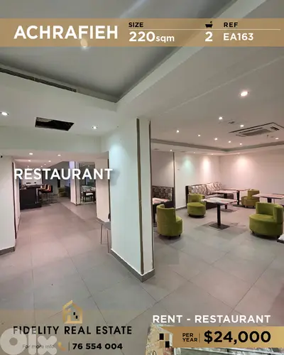 Restaurant for rent in Achrafieh EA163 مطعم للإيجار في الأشرفية