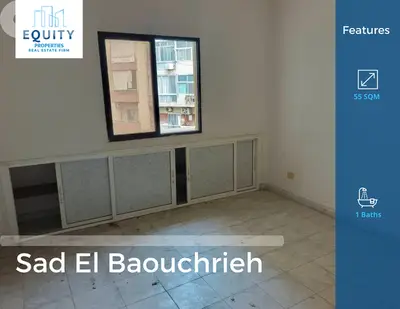 55 SQM office For Sale In Sad El Baouchrieh Prime Location #JS262144