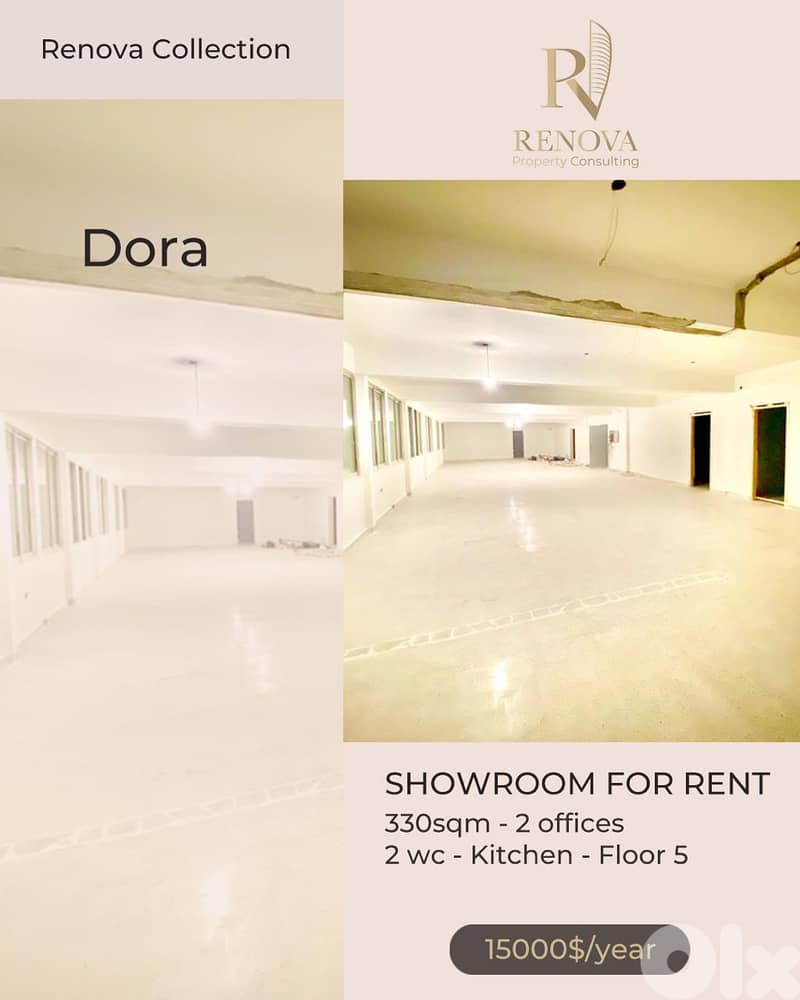 Showroom for rent in Dora 0