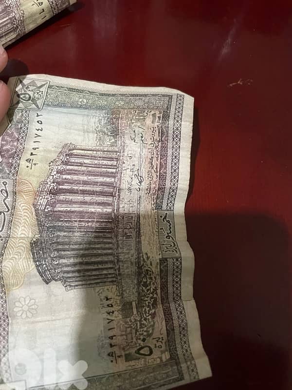 A collection of old banknotes for collectors 2