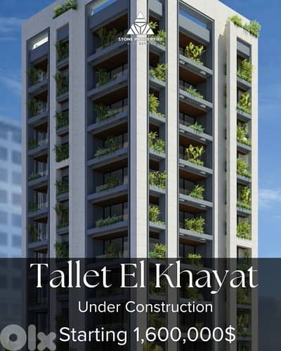 Apartment for sale Tallet el Khayat| شقة للبيع في تلة الخياط