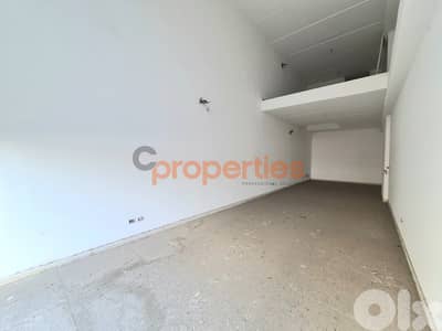 Shop For Sale In Antelias – CPRDM239