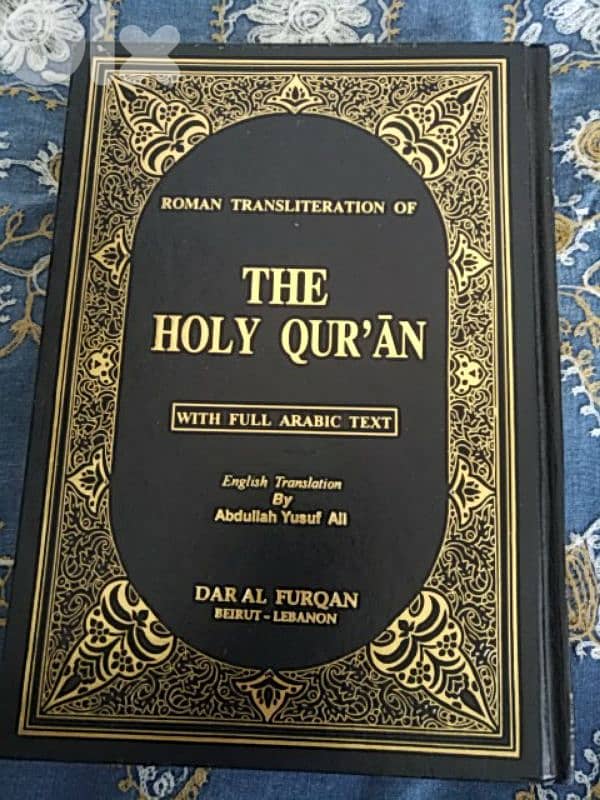 The Holy Quran (Arabic/English) 0