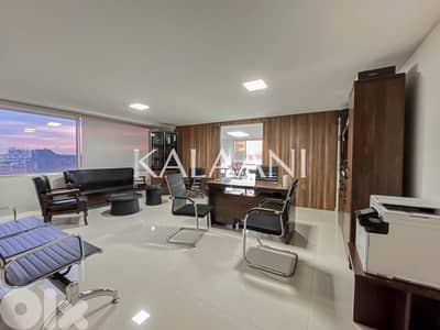 Office For Rent In Antelias | مكتب للإيجار في أنطلياس