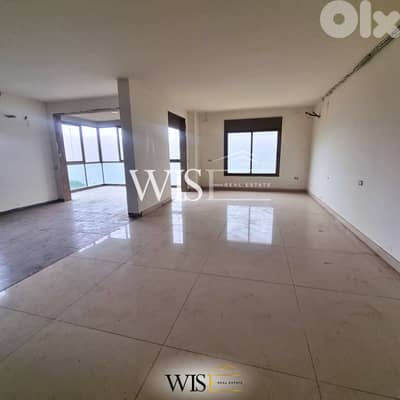 Stunning 235 SQM Apartment for SALE in Qortada!