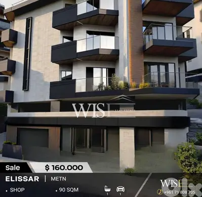 90 SQM Shop for SALE in Elissar!