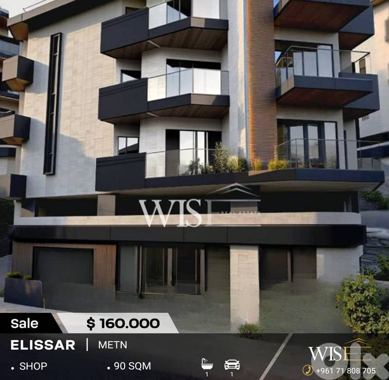 90 SQM Shop for SALE in Elissar! 0
