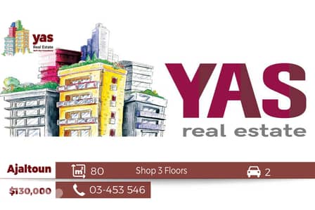 Ajaltoun 80m2 Shop | MAIN HIGHWAY | 3 Floors | Prime Location |
