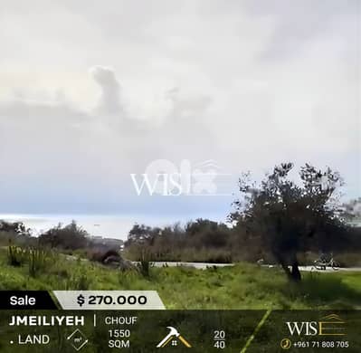 Prime 1,550 SQM Land for SALE in Jmeiliyeh - Chouf!