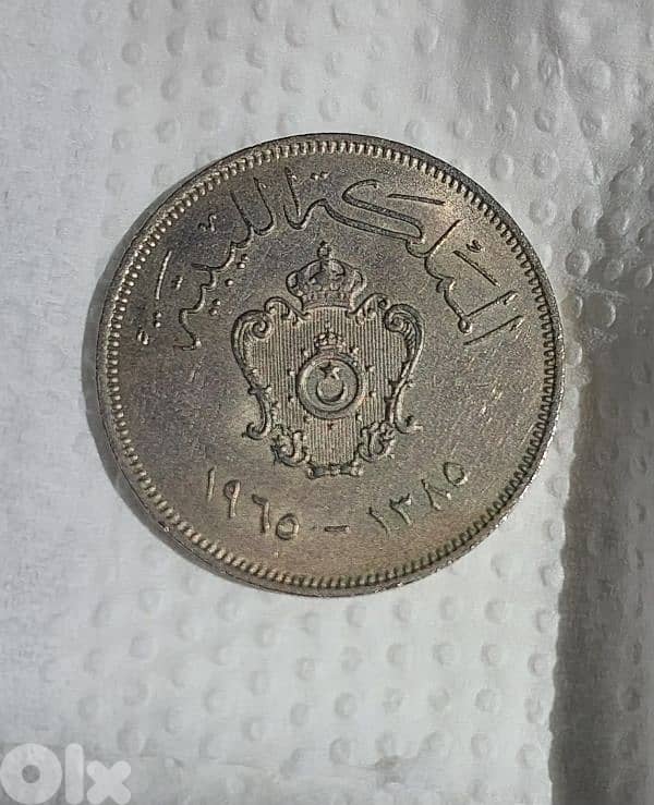 Libya Kingdom steel Coin 100 Mils year 1965 AD /1385 AH 0