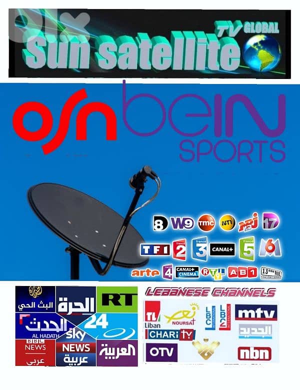 SUN-SAT RT-L95A(ستالايت ) 0
